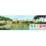  化州市官桥中学