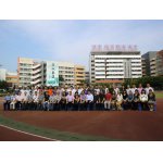  佛山市顺德养正西山学校初中部