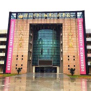 深圳第二职业技术学校-2022年简