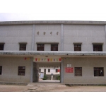  平远县黄畲中学