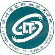 深圳铁路信息职业技术学院