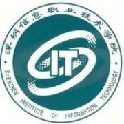 深圳铁路信息职业技术学院