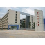  佛山市第三中学（高中）