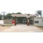  紫金县新智中学