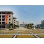  顺德区第一中学（顺德一中）