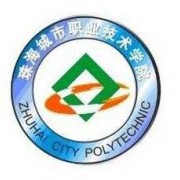 珠海城市职业技术学院单招