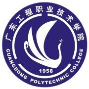 广东工程职业技术学院五年制大专