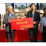  韶关市始兴县城南中学-2022年简况