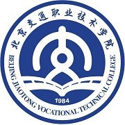 北京交通职业技术学院-2022最新