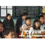  中山市育才学校（中学部）