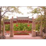  肇庆市第一中学（肇庆一中）