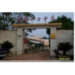  韶关市南雄市水口中学-2022年简况