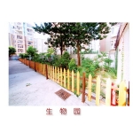  汕头市天竺中学