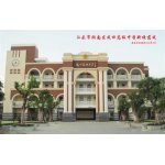  汕头市潮南区成田中学