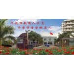  佛山市里水镇和顺二中