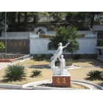  韶关市乐昌市坪石实验学校（中学部）