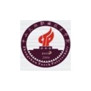  中山火炬职业技术学院五年制大专