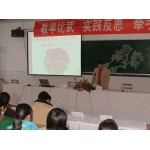  濠江区三河中学