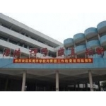  东莞市寮步中学