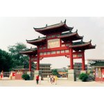  兴宁市兴民中学