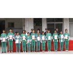  肇庆市第五中学