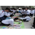  茂名市第十五中北校区