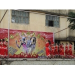  怀集县永镇中学