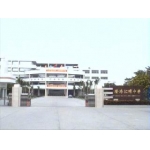  汕头市澄海汇?中学