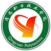  清远职业技术学院-2022年简况