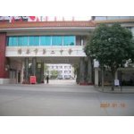  阳春市第二中学（阳春二中）