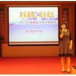  佛山市南海实验中学