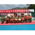  深圳市富源学校中学部