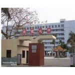  湛江市第二十一中学