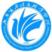  广东茂名健康职业学院成人教育中心