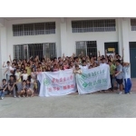  韶关市乐昌市北乡中学-2022年简况