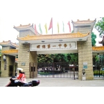  佛山市顺德一中初中部德胜学校（初中）