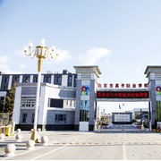 北京昌平航空职业学校