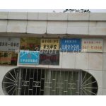  韶关市新丰县第三中学-2022年简况