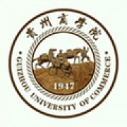 贵州商学院继续教育学院-2022年