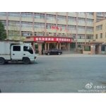  茂名市信宜市实验学校（中学部）