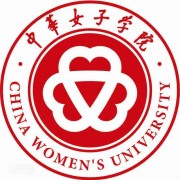  中华女子师范学院