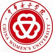 中华女子师范学院