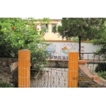  肇庆市怀集县永固初级中学