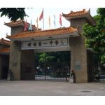  佛山市顺德一中大良学校