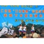  韶关市新丰县黄?中学-2022年简况