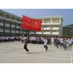  阳春市中等职业技术学校