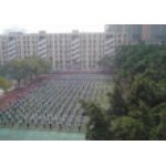  深圳市松泉中学