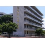  肇庆市第四中学