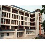  广州市第七十一中学