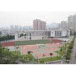  深圳福田外国语学校